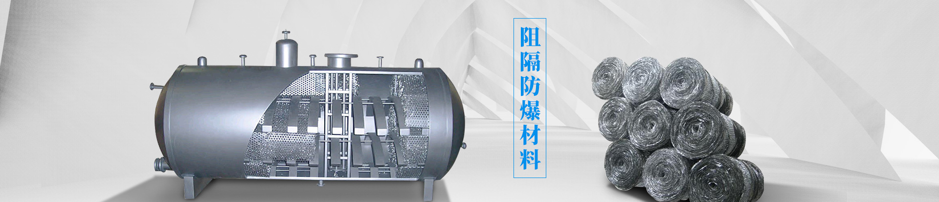 山東聯(lián)盛自控科技有限公司
