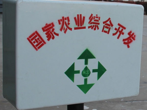 玻璃鋼殼體背面