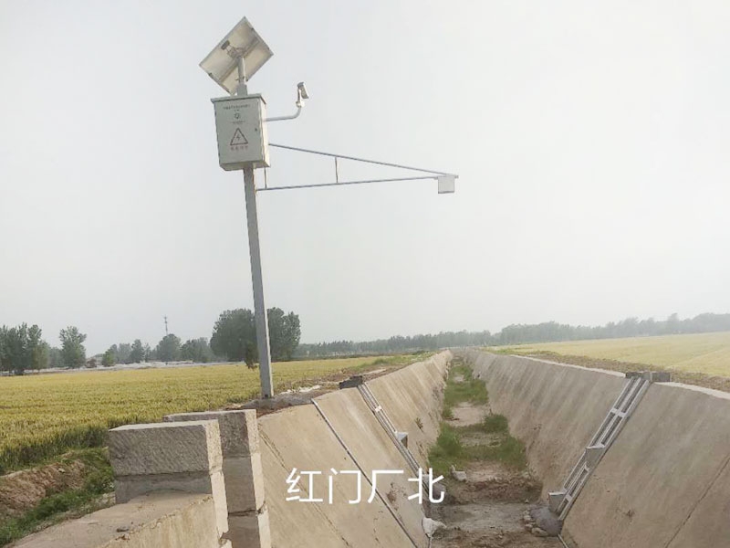 農(nóng)業(yè)水價(jià)改革平臺(tái)