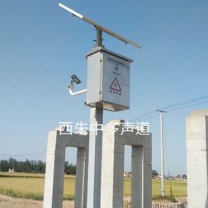 農(nóng)業(yè)水價改革平臺