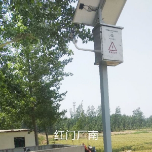 農(nóng)業(yè)水價(jià)改革平臺(tái)