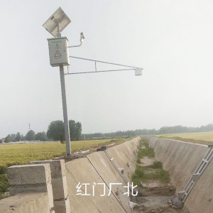 農(nóng)業(yè)水價(jià)改革平臺(tái)