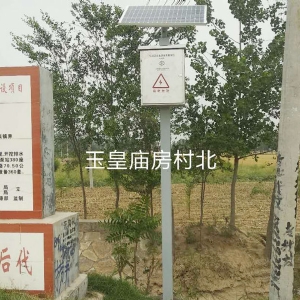 農業(yè)水價改革平臺
