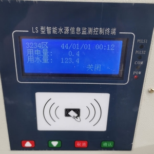 GPRS監(jiān)測(cè)系統(tǒng)