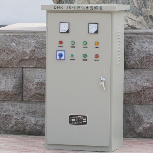 恒壓供水變頻柜