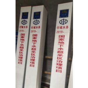地下水回灌裝置
