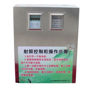 射頻卡機(jī)井灌溉控制系統(tǒng)