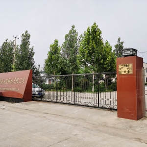 企業(yè)大門